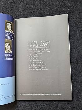 Amazon.co.jp: バンドスコア 宇多田ヒカル First Love Automatic